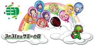 大都技研オリジナルキャラの誕生日