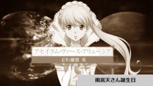 誕生日一覧 誕生日一覧