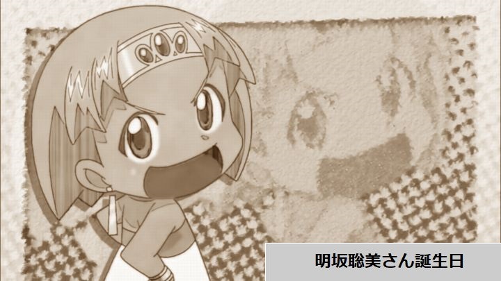 1月2日が誕生日のパチンコ スロットに関連したキャラクター 1月2日が誕生日のパチンコ スロットに関連したキャラクター