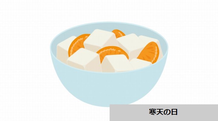 2月16日が誕生日のパチンコ スロットに関連したキャラクター