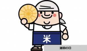 大都技研オリジナルキャラの誕生日