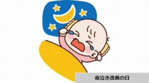 4月7日が誕生日のパチンコ スロットに関連したキャラクター