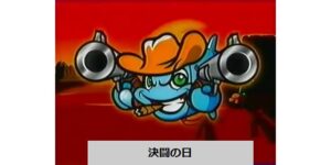 大都技研オリジナルキャラの誕生日 大都技研オリジナルキャラの誕生日