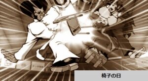 大都技研オリジナルキャラの誕生日 大都技研オリジナルキャラの誕生日