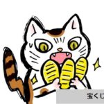誕生日一覧