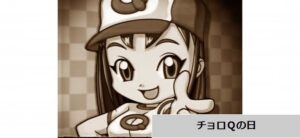 魔法少女まどか マギカに登場するキャラの誕生日 魔法少女まどか マギカに登場するキャラの誕生日