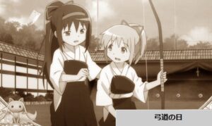 誕生日一覧