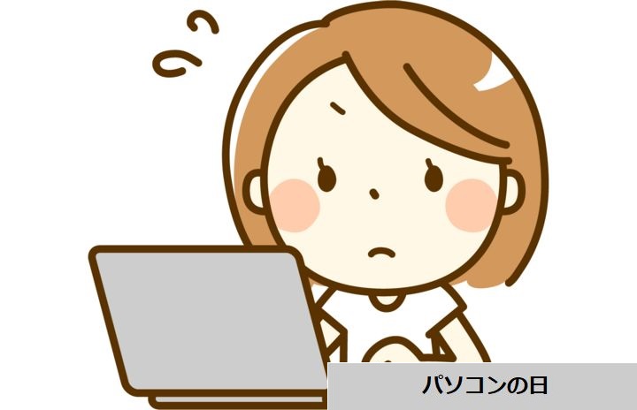 9月28日が誕生日のパチンコ スロットに関連したキャラクター 9月28日が誕生日のパチンコ スロットに関連したキャラクター