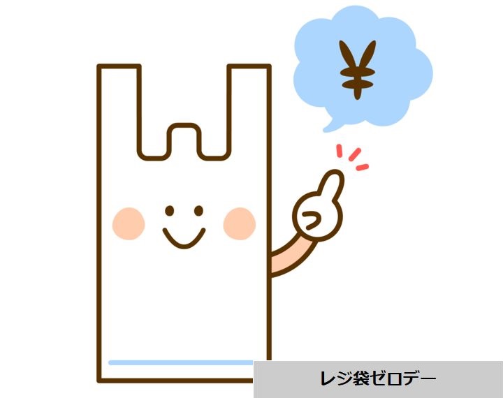 10月5日が誕生日のパチンコ スロットに関連したキャラクター