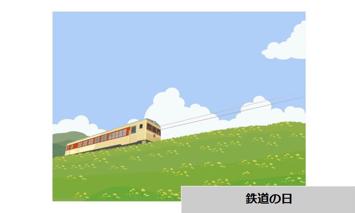 10月14日が誕生日のパチンコ スロットに関連したキャラクター