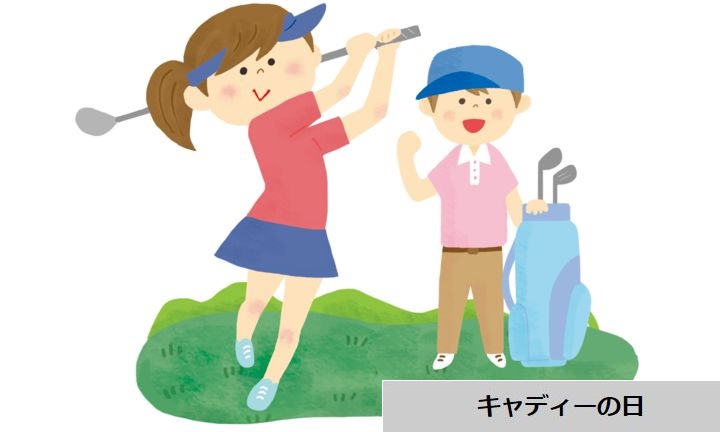 10月18日が誕生日のパチンコ スロットに関連したキャラクター