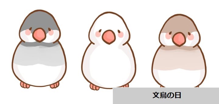 10月24日が誕生日のパチンコ スロットに関連したキャラクター