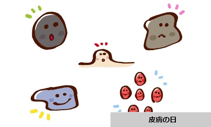 11月12日が誕生日のパチンコ スロットに関連したキャラクター