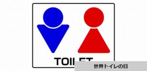 大都技研オリジナルキャラの誕生日