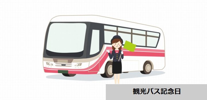 12月15日が誕生日のパチンコ スロットに関連したキャラクター