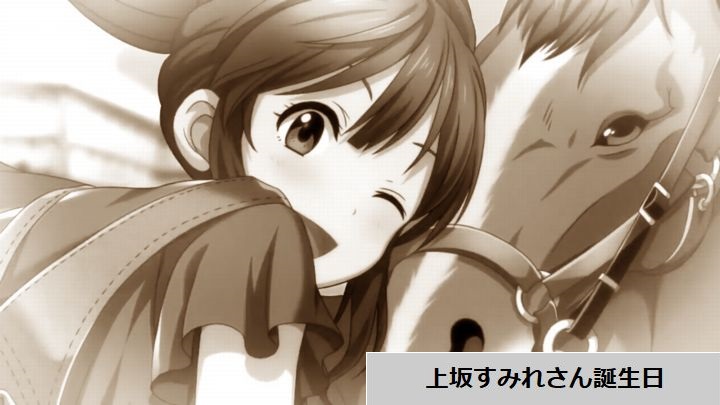 12月19日が誕生日のパチンコ スロットに関連したキャラクター