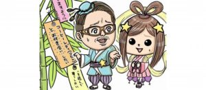 7月7日が誕生日のパチンコ スロットに関連したキャラクター