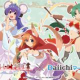 銀河機攻隊マジェスティックプリンスに登場するキャラの誕生日