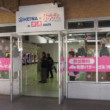 平和、ガルパン聖地舞台・大洗で初出展