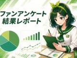 パチンコの羽根モノが克服すべき「4つの壁」