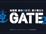 この作品もパチスロ化しますか？