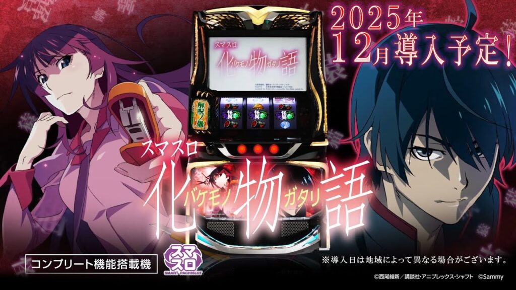 PSA10 不死の怪異 阿良々木月火 SP サイン 化物語 偽物語 ヴァイス