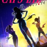 『キャッツ・アイ』の再アニメ化が決定