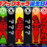 disk