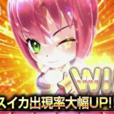 ドリスタ シリーズに登場するキャラの誕生日