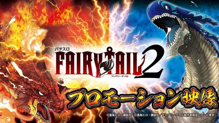 FAIRY TAIL（フェアリーテイル）に登場するキャラの誕生日