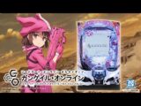ぱちんこ『ｅソードアート・オンライン オルタナティブ ガンゲイル・オンライン』PV 公開