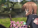 『ガールズ＆パンツァー 最終章』第5話が10月上映決定！！