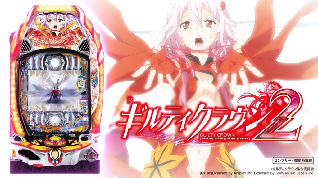 Pギルティクラウン2SB　129ver Pギルティクラウン2SB 129ver Pギルティクラウン2｜パチンコ