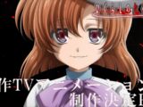 ひぐらしのなく頃に、新作発表
