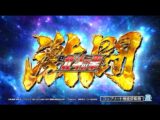 【e 北斗の拳 激闘】 ティザームービー