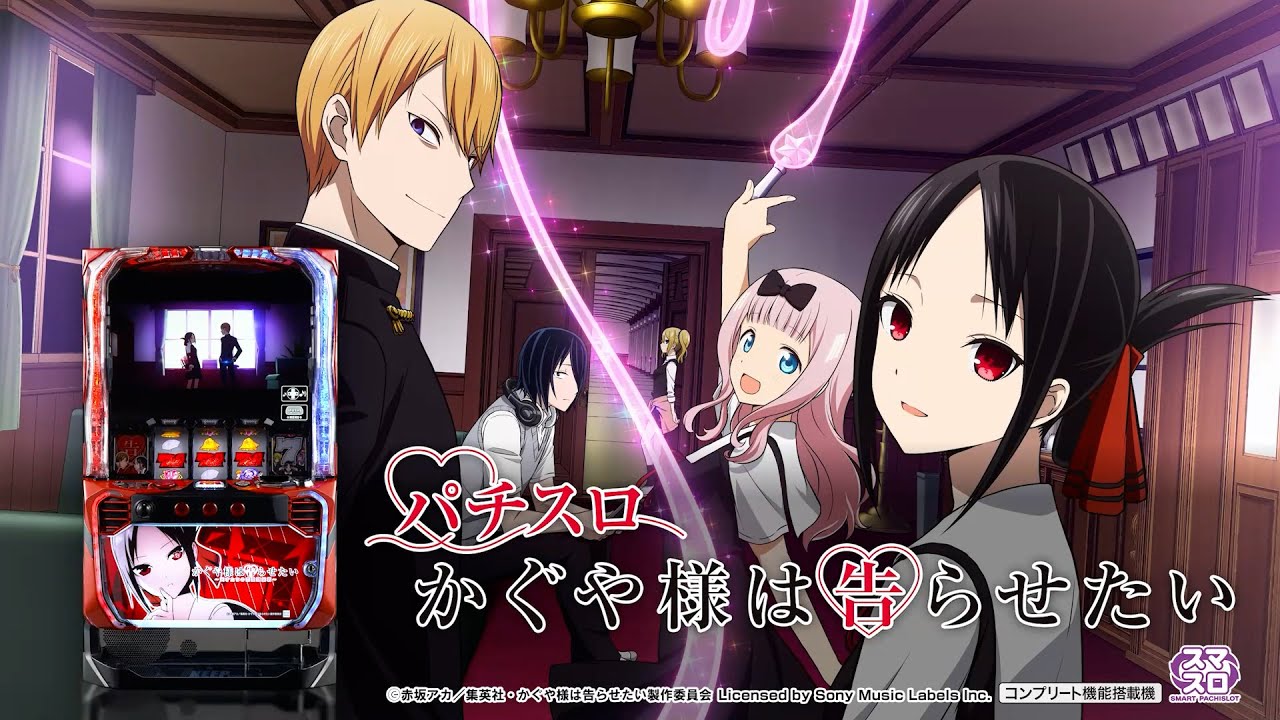 kaguya-8.jpg