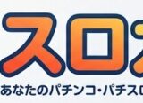 不正アクセスなぜ急増　原因はAIか、それとも……　専門家の見解は
