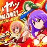 弱虫ペダルに登場するキャラの誕生日