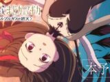 「劇場版 魔法少女まどか☆マギカ 〈ワルプルギスの廻天〉」本予告映像公開