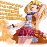 馬宮まいの誕生日