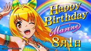 マリンの誕生日