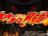 【スマスロモンキーターンRED】ティザーPV [PV] [パチスロ][新台]
