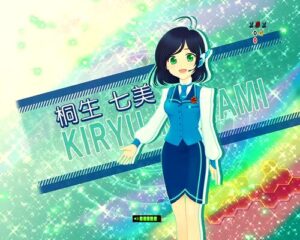 桐生七美の誕生日