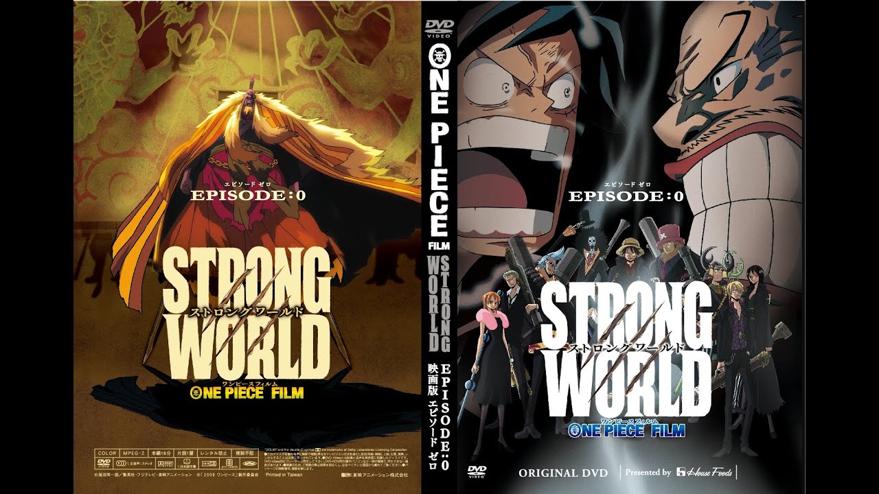 ONE PIECE FILM STRONG WORLD EPISODE:0 レア New One Piece: Strong World (DVD) - Walmart.com