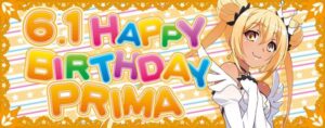プリマの誕生日