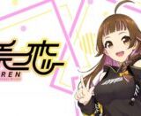 上乗恋の誕生日