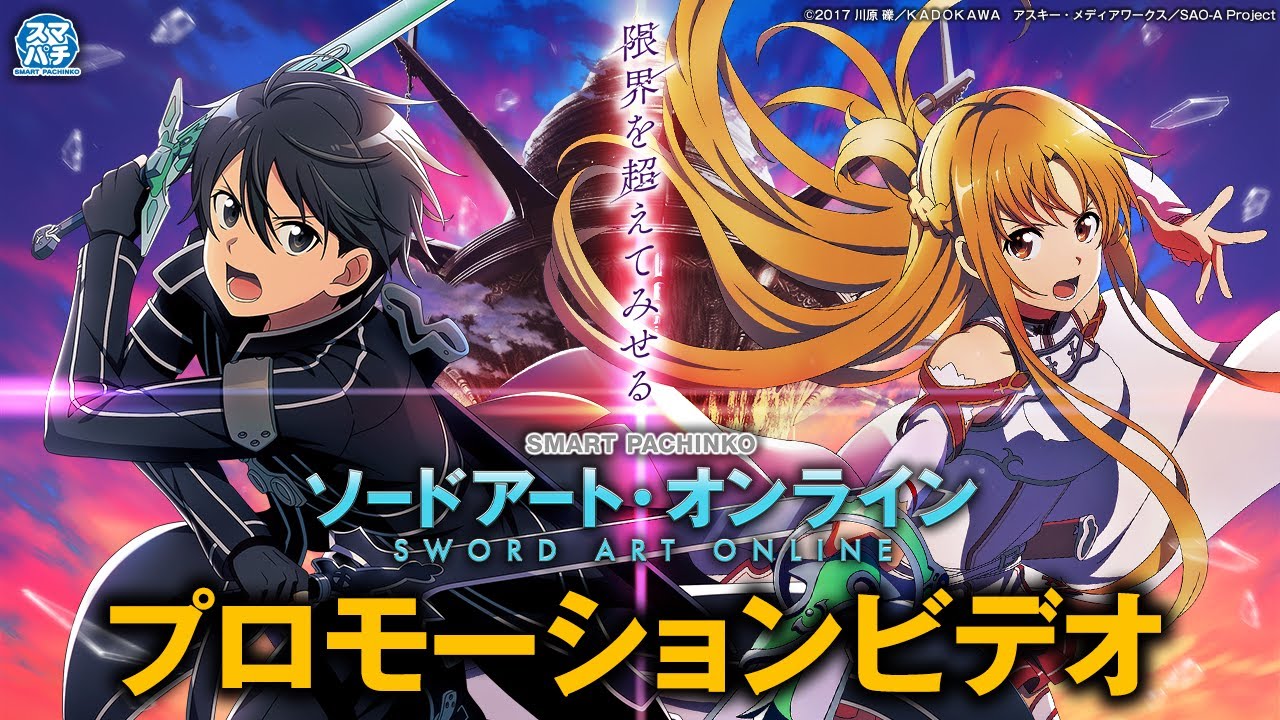 WS/ソードアート・オンライン/プロモ PR+ 箔押し　ちっこくて可愛い レン WS/ソードアート・オンライン/プロモ PR+ 箔押し ちっこくて