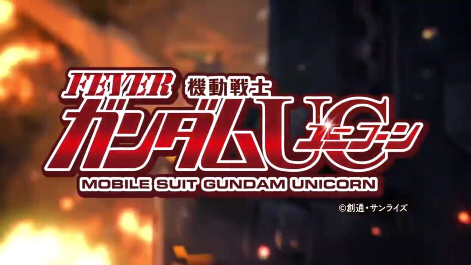 機動戦士ガンダムシリーズに登場するキャラの誕生日
