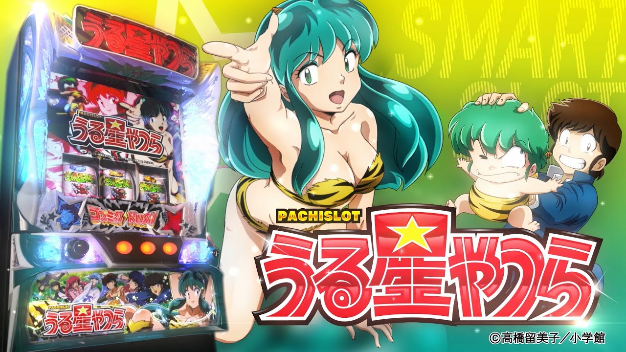 Amazon.co.jp: PACHISLOT うる星やつら3 Original Sound Track