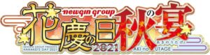 物語シリーズに登場するキャラの誕生日